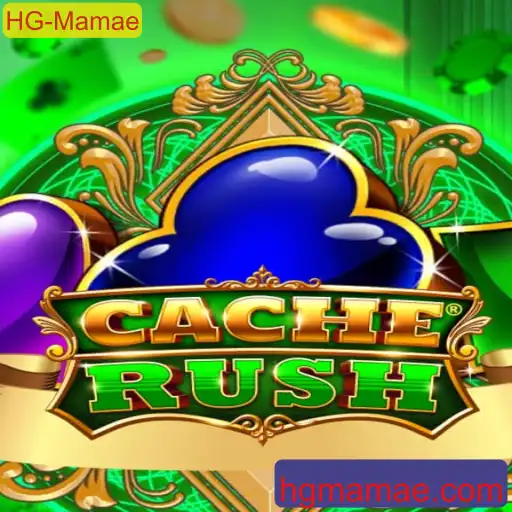 CacheRush: Um Mergulho Intenso no Universo Competitivo