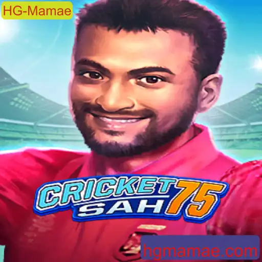 CricketSah75: Descubra o Empolgante Mundo do Novo Jogo com HG-Mamae
