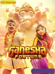 Explorando o Mundo Fascinante de GaneshaFortune: O Jogo de Azar Inspirador
