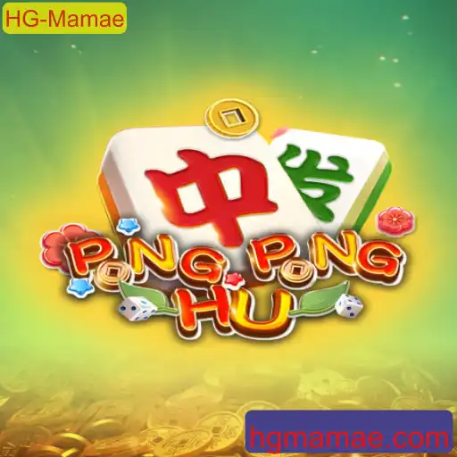 Guia Completo do Jogo PONGPONGHU e as Regras Emocionantes de HG-Mamae