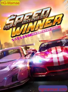 SpeedWinner: Um Novo Fascínio no Universo dos Jogos
